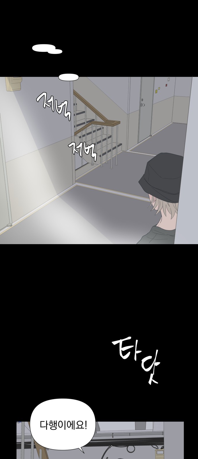 37 페이지