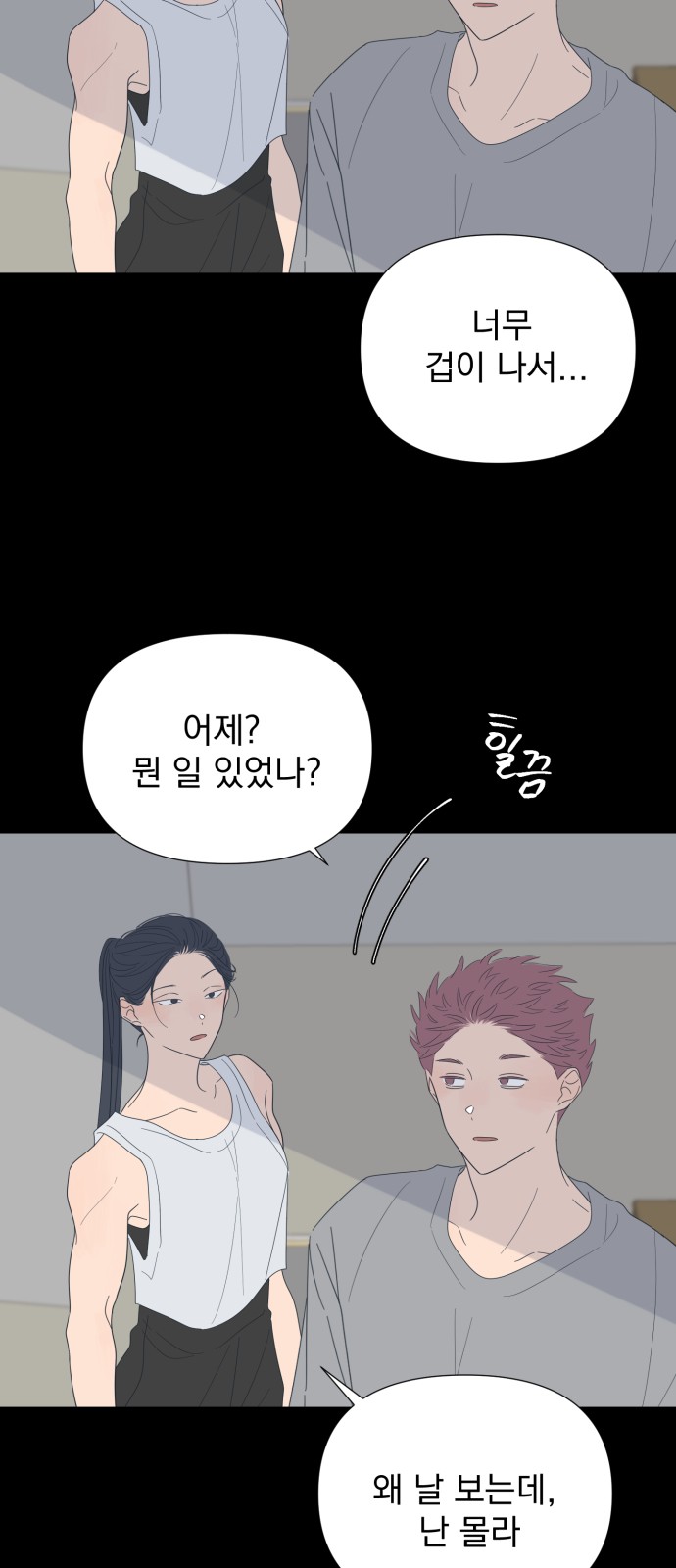39 페이지