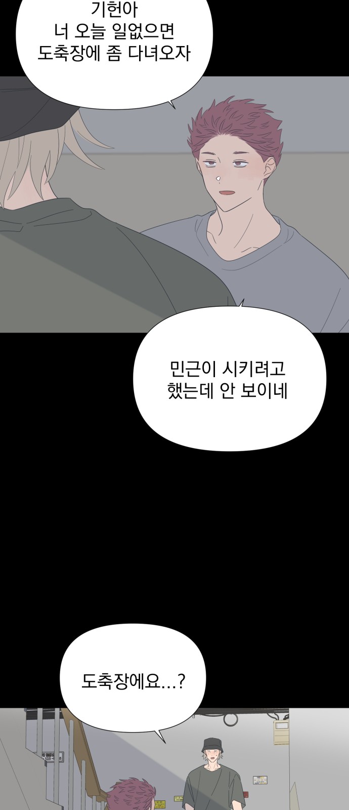 41 페이지