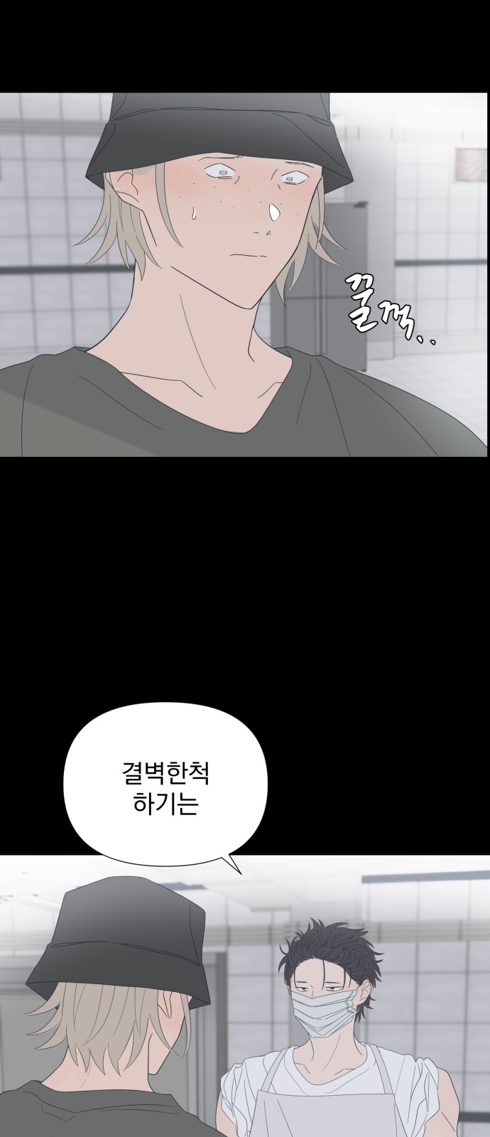 43 페이지