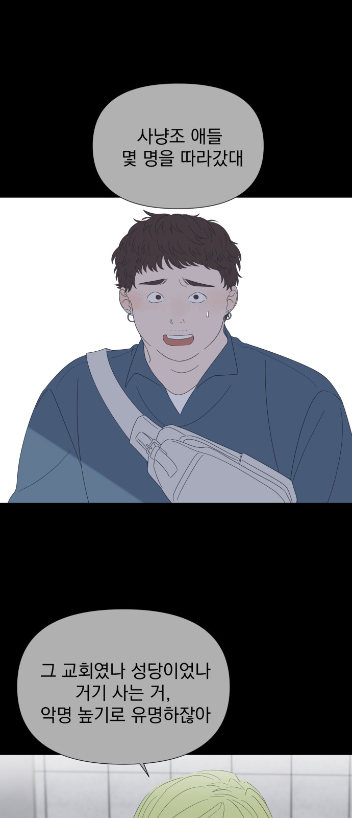 52 페이지