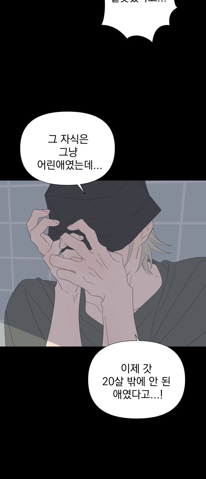 55 페이지