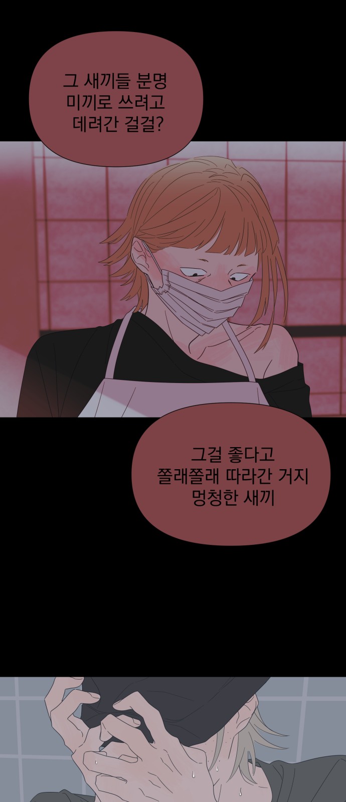 56 페이지