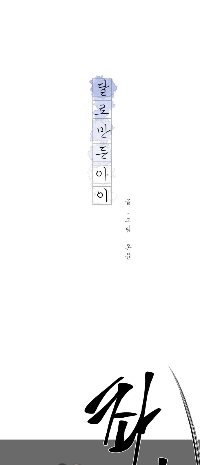1 페이지