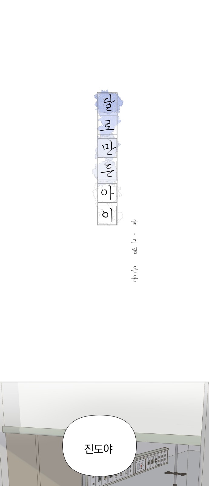 1 페이지