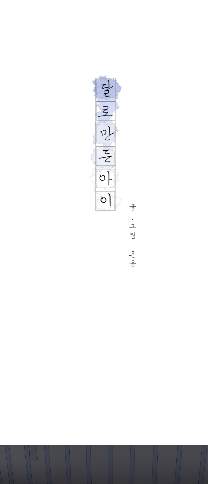 1 페이지