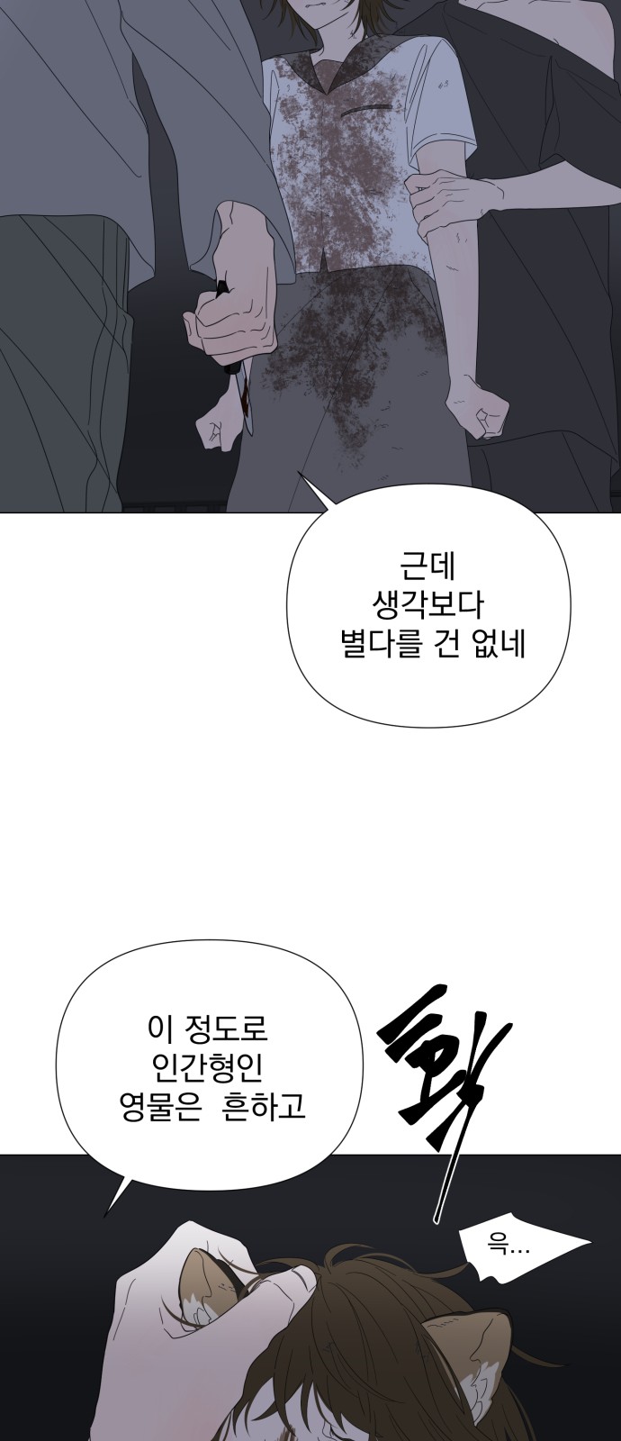 28 페이지