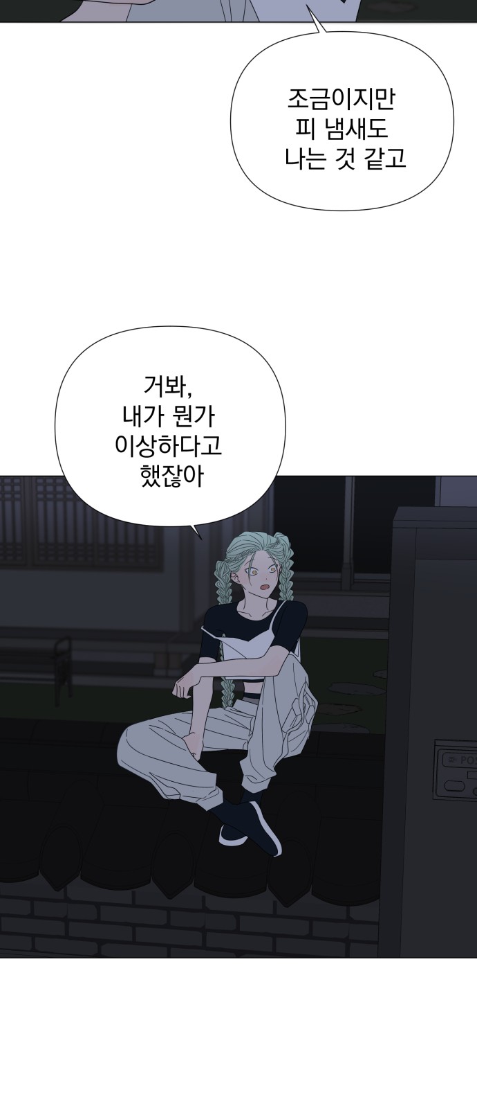 32 페이지