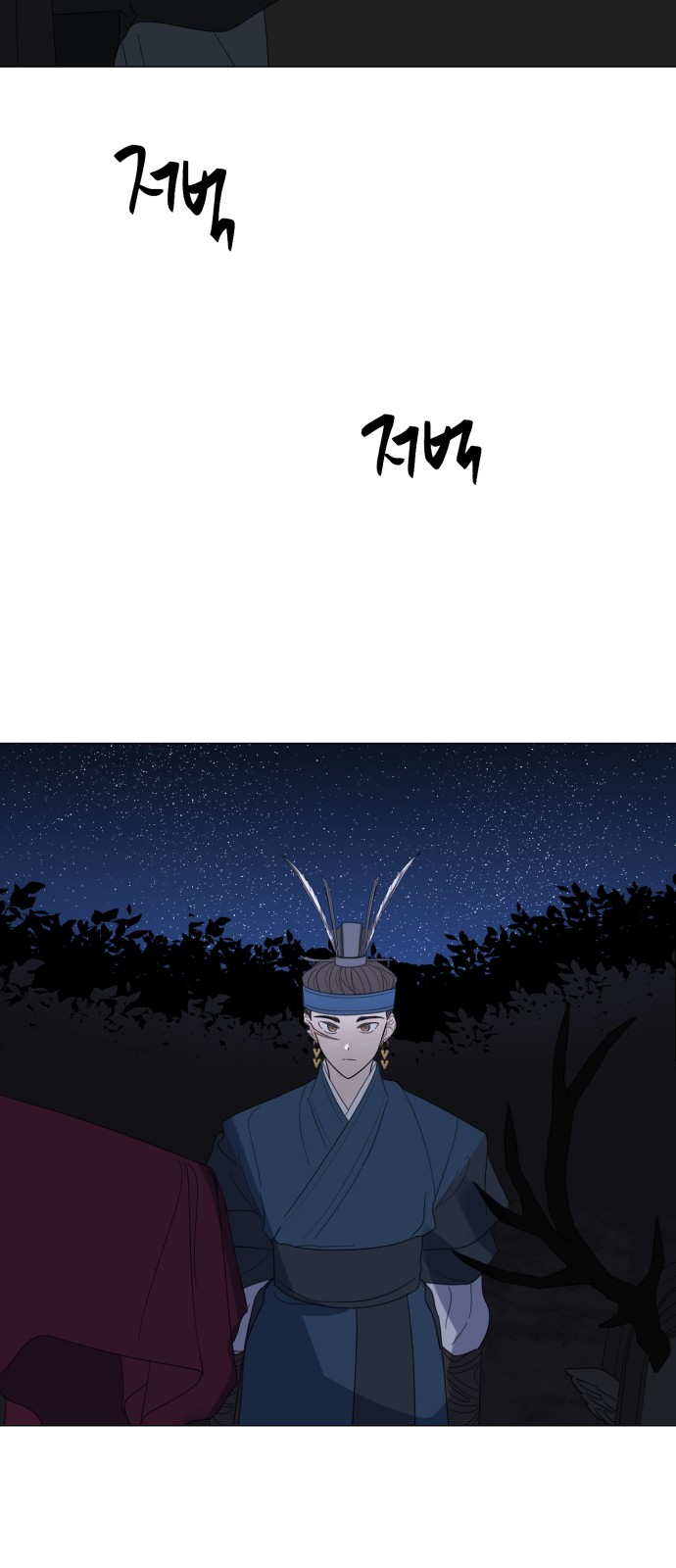 43 페이지