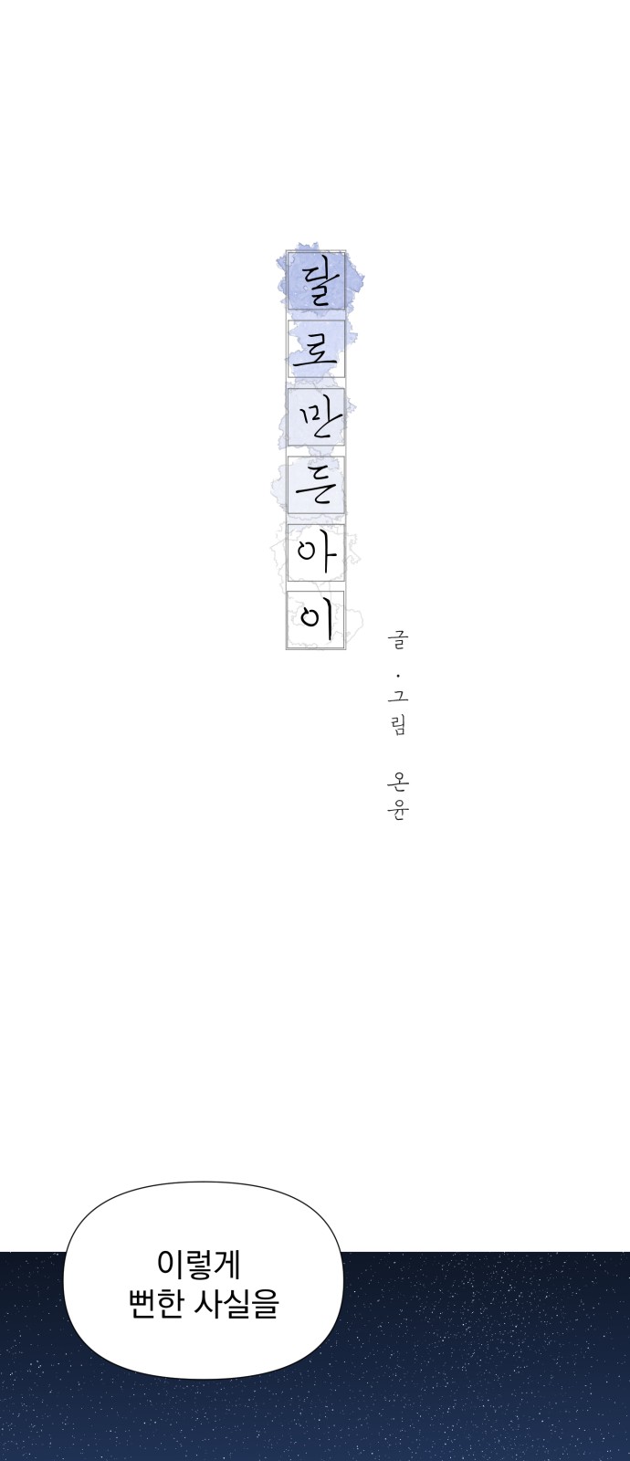 1 페이지
