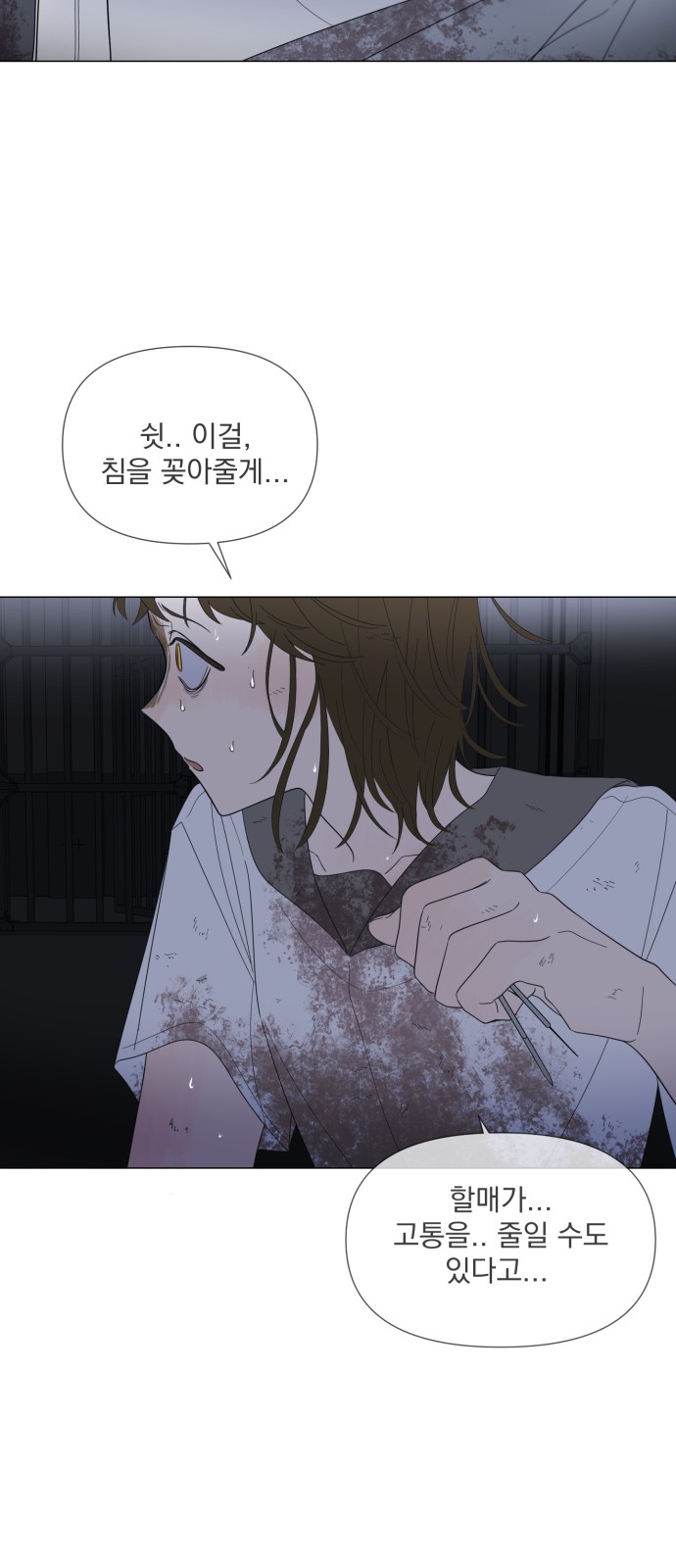 34 페이지