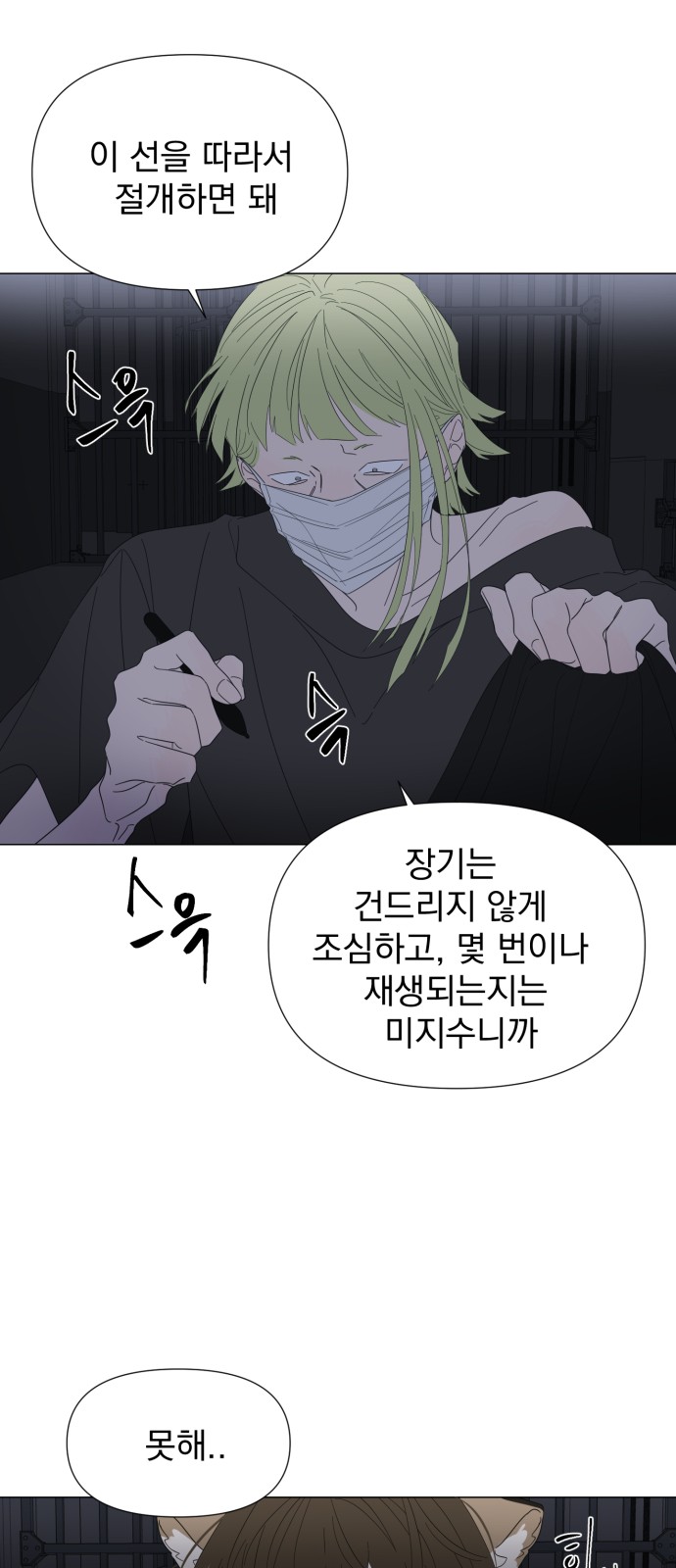 35 페이지