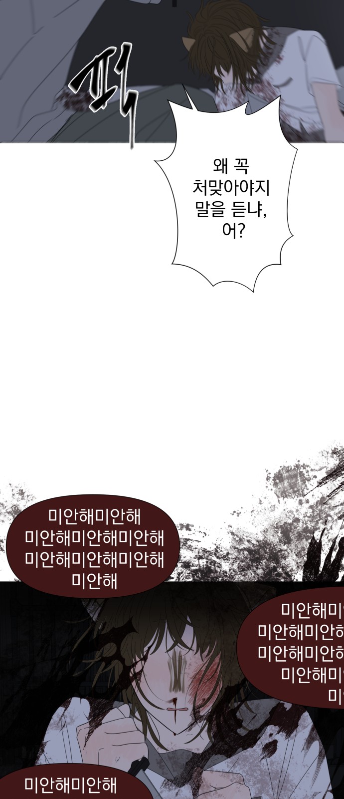 37 페이지
