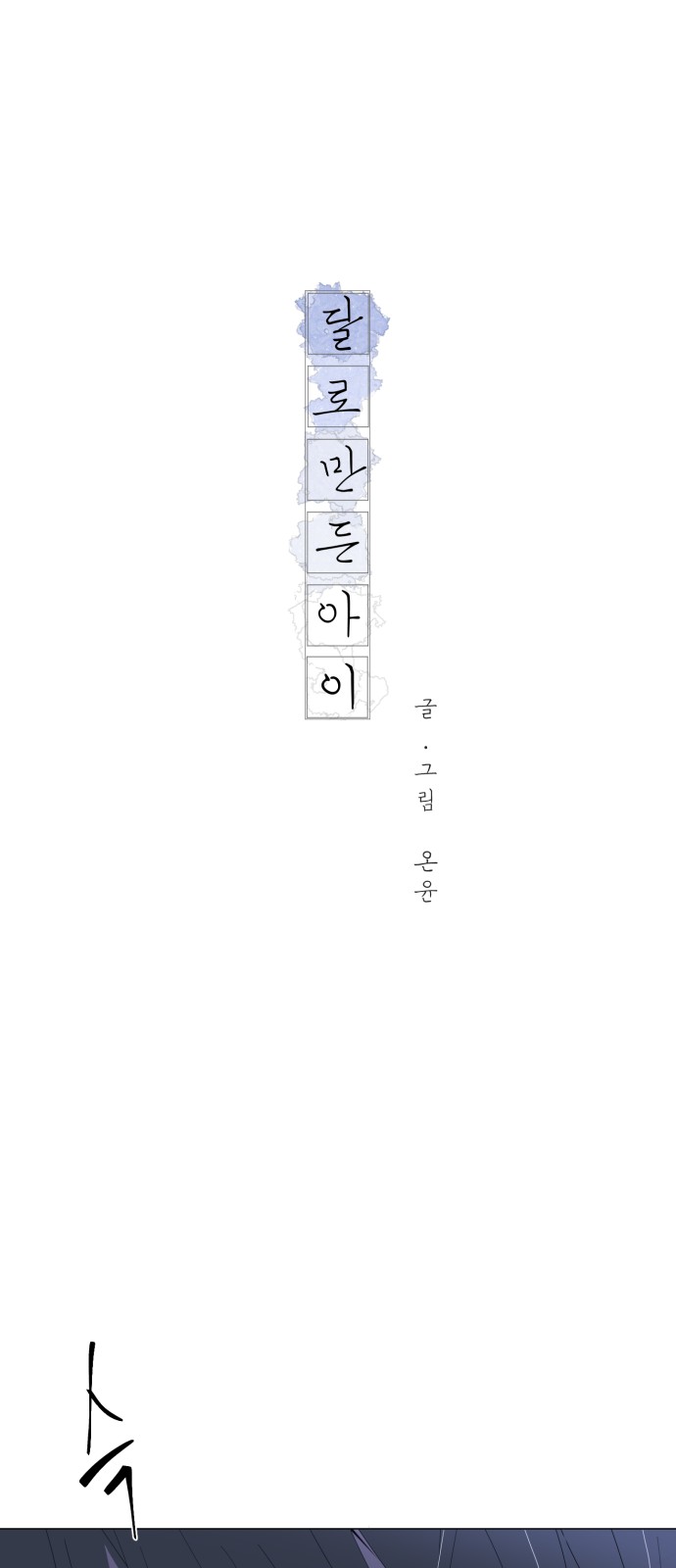 1 페이지