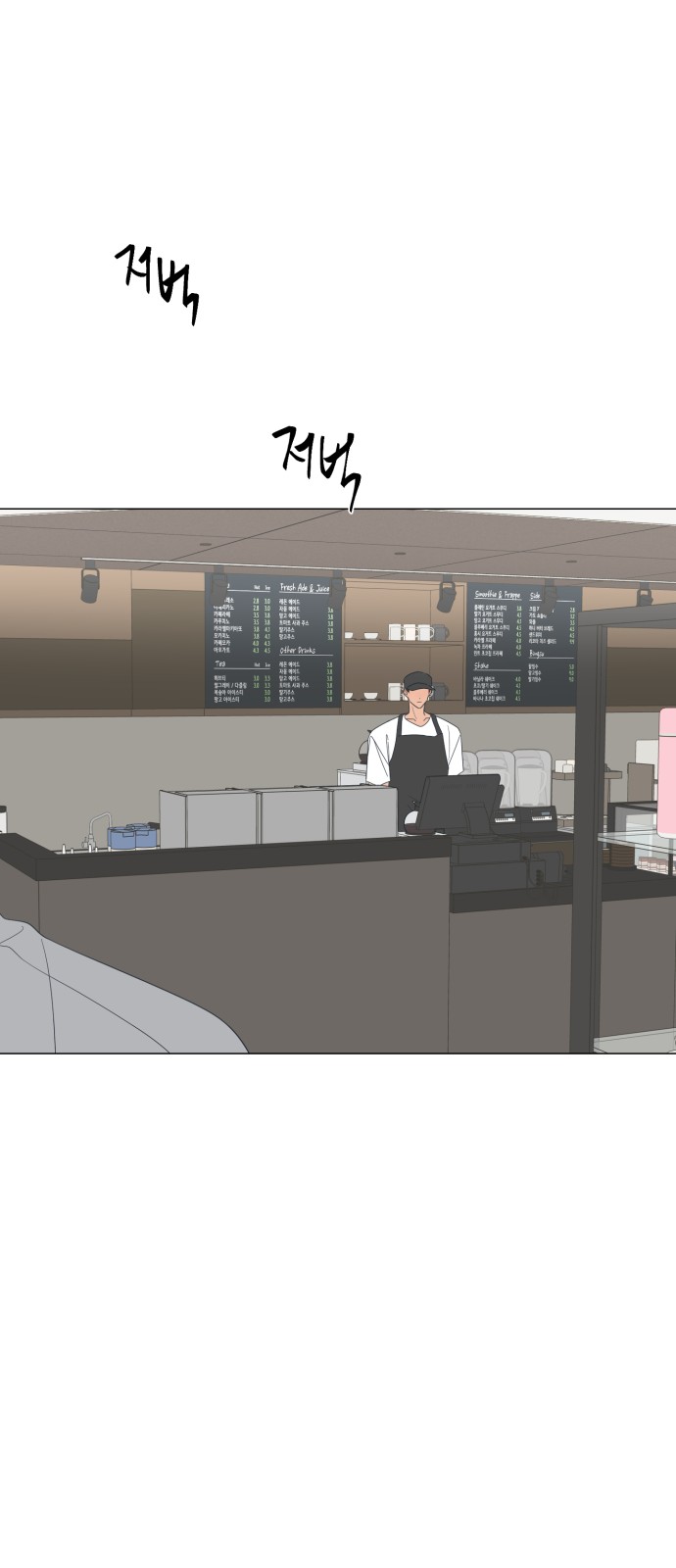 32 페이지