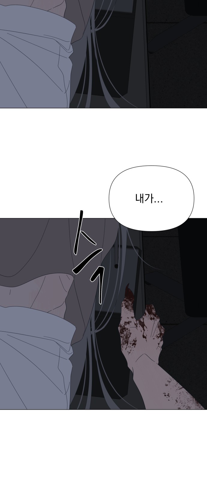 42 페이지