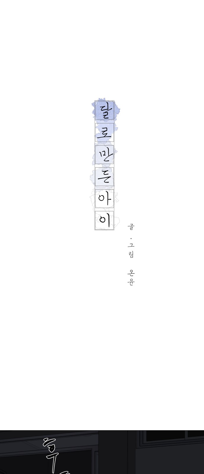 1 페이지
