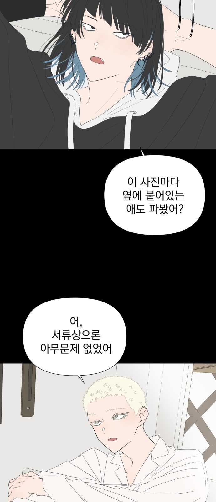 12 페이지