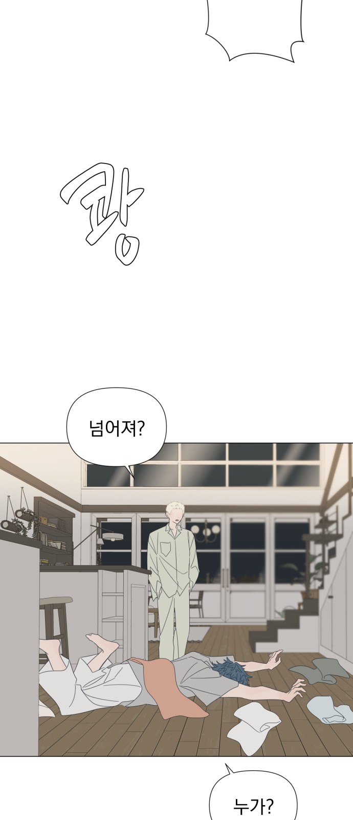 47 페이지