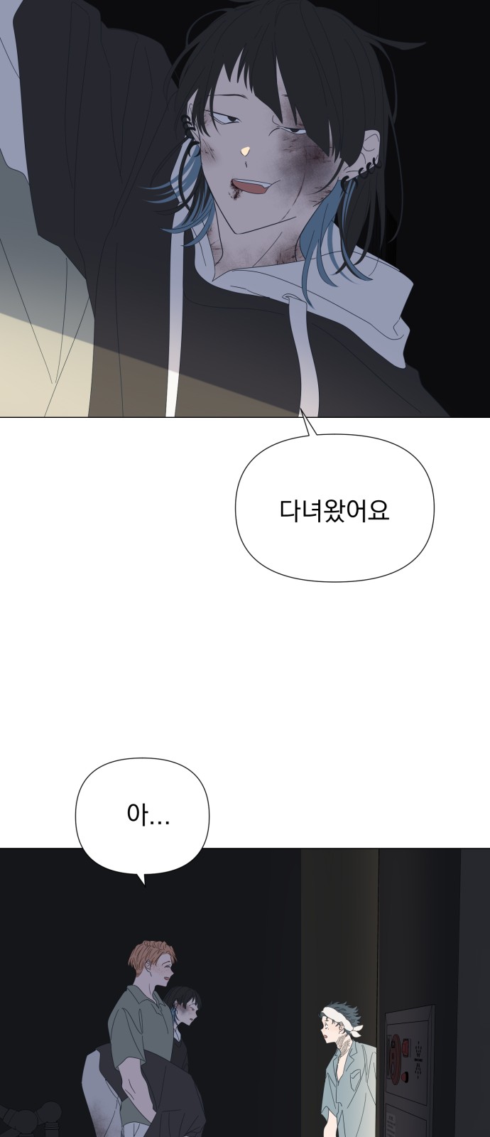 50 페이지