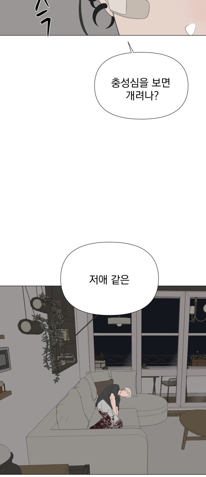 26 페이지