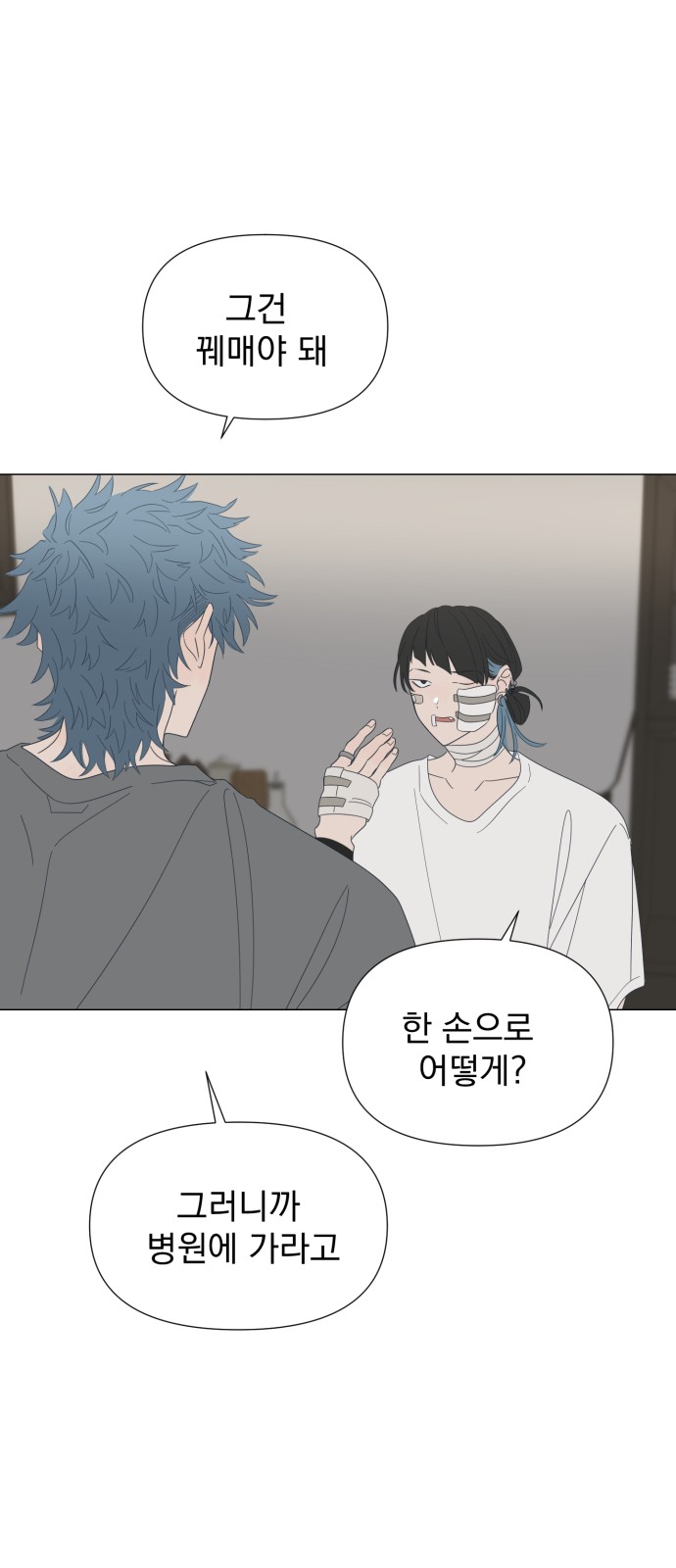 3 페이지