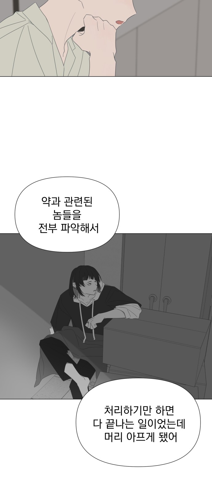 30 페이지
