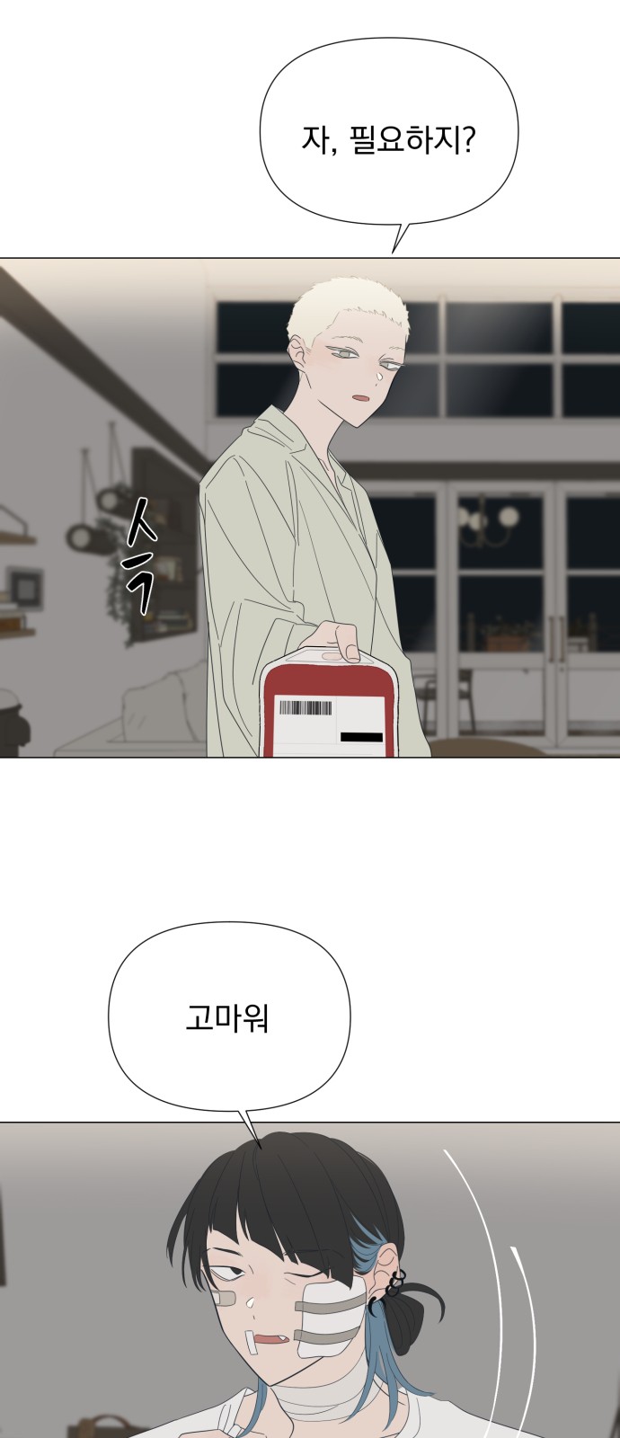 4 페이지