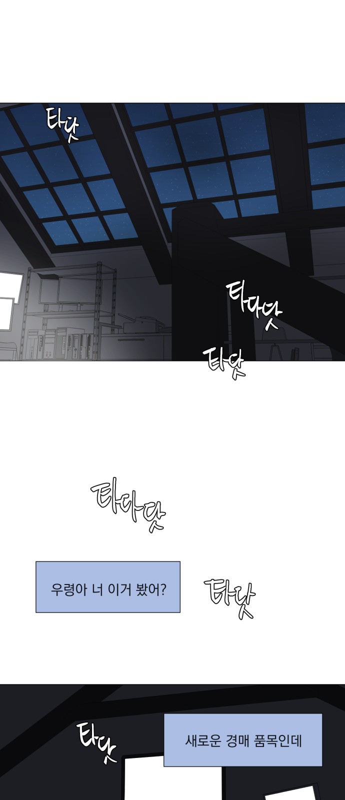 51 페이지