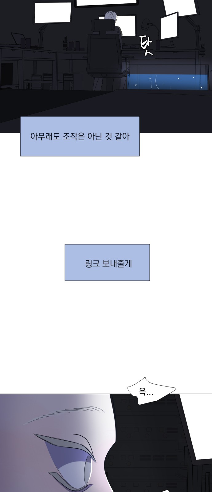 52 페이지