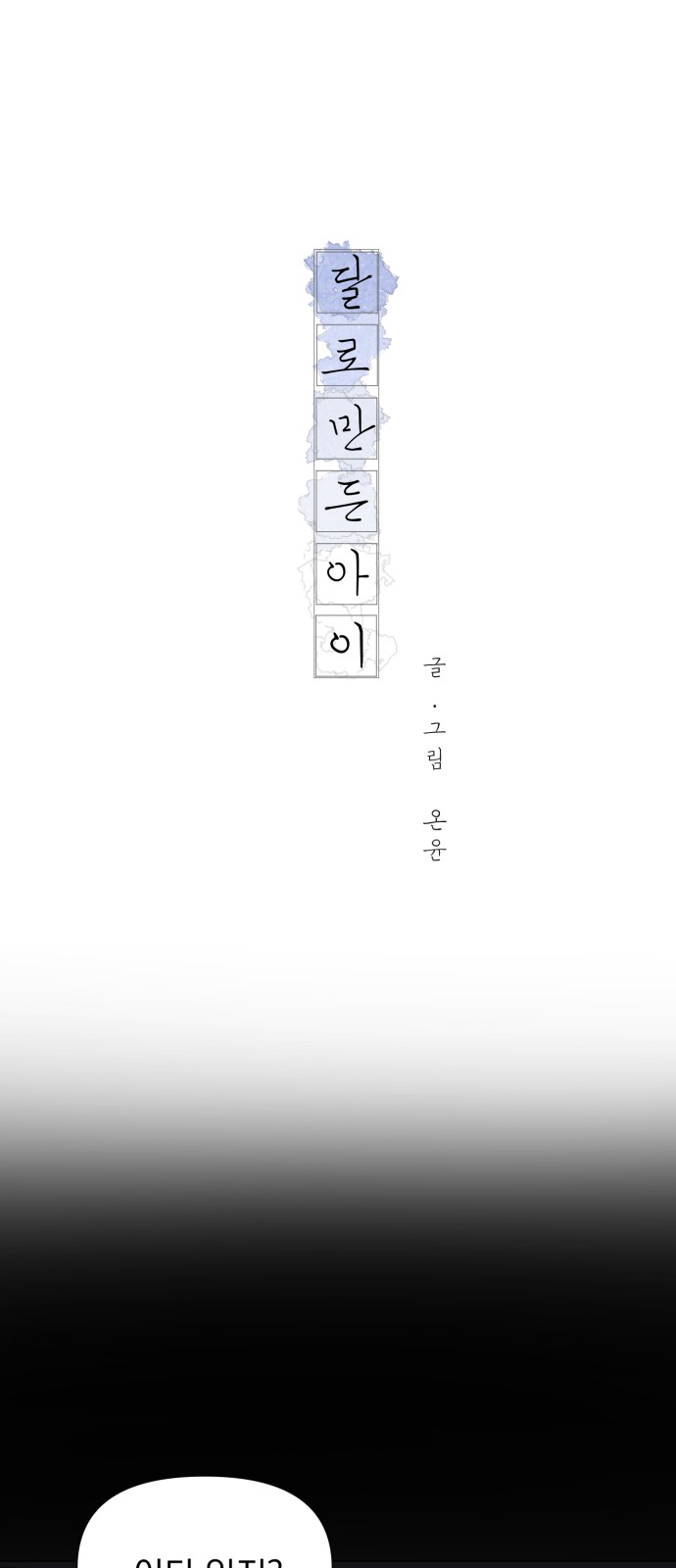 1 페이지