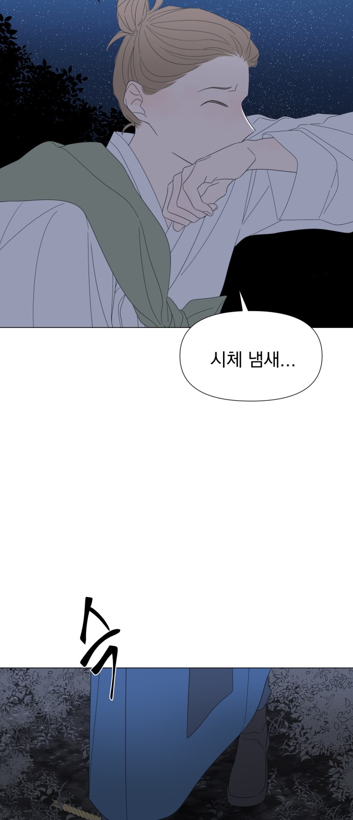 25 페이지