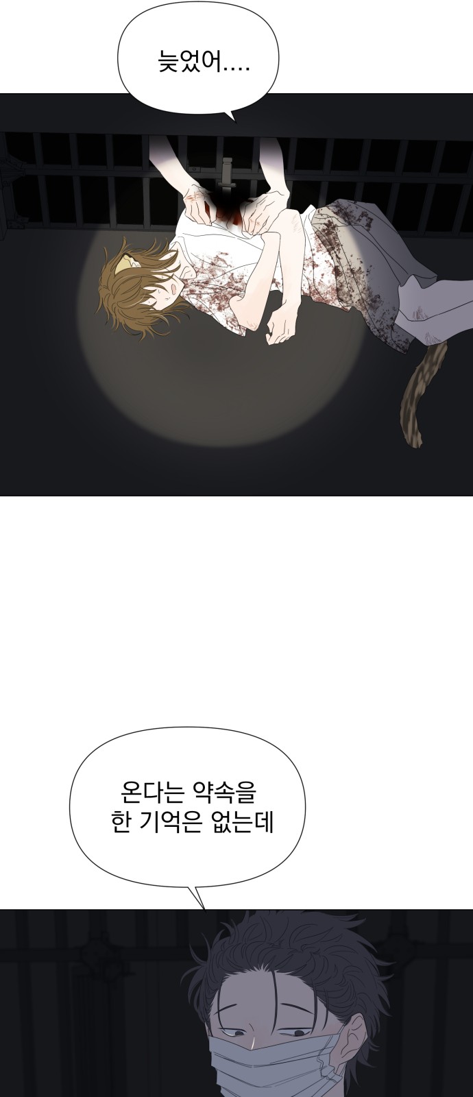 47 페이지