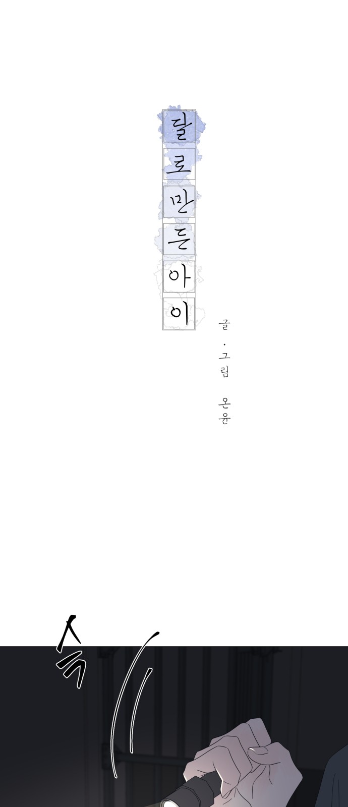1 페이지