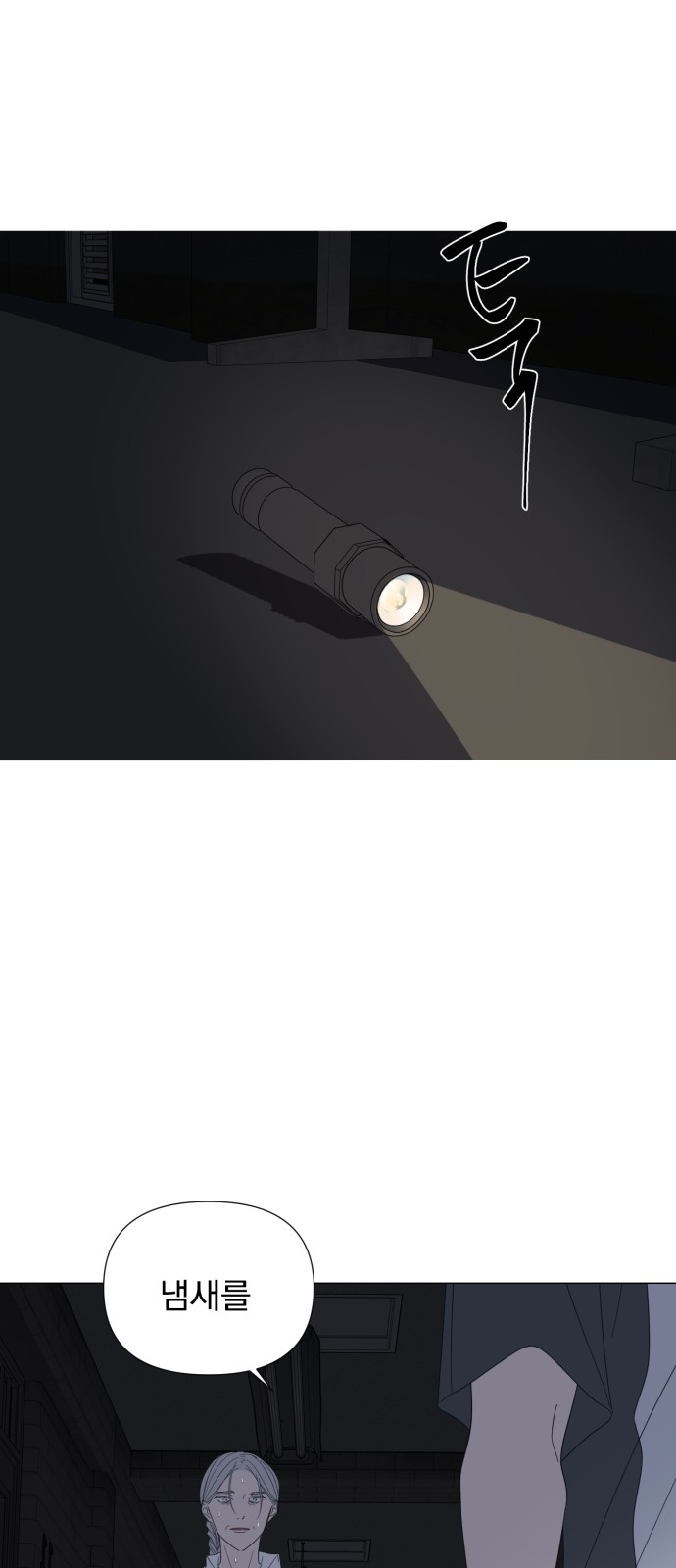 38 페이지