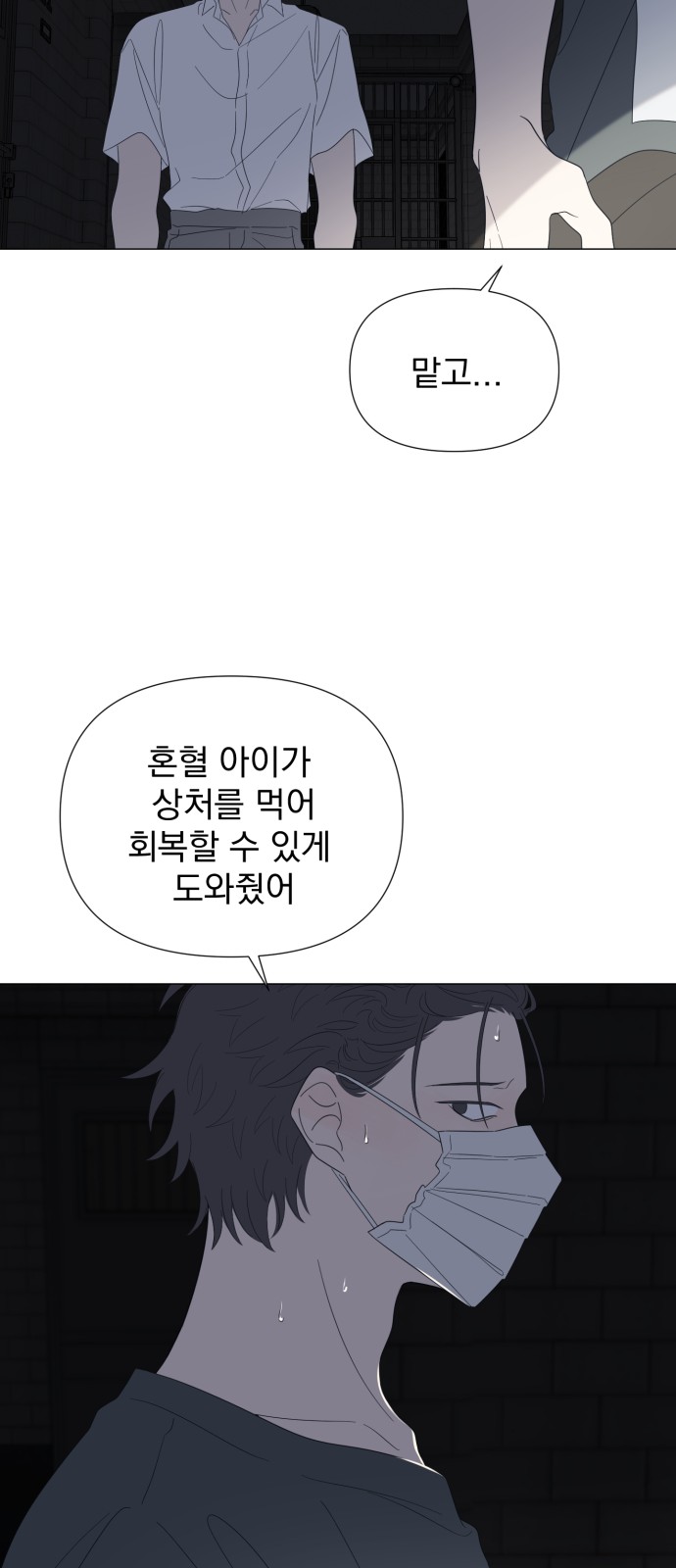 39 페이지