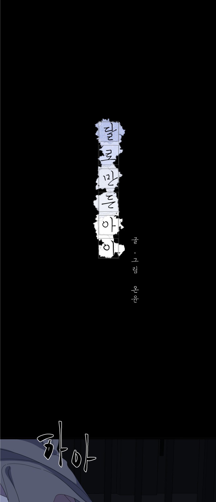 1 페이지