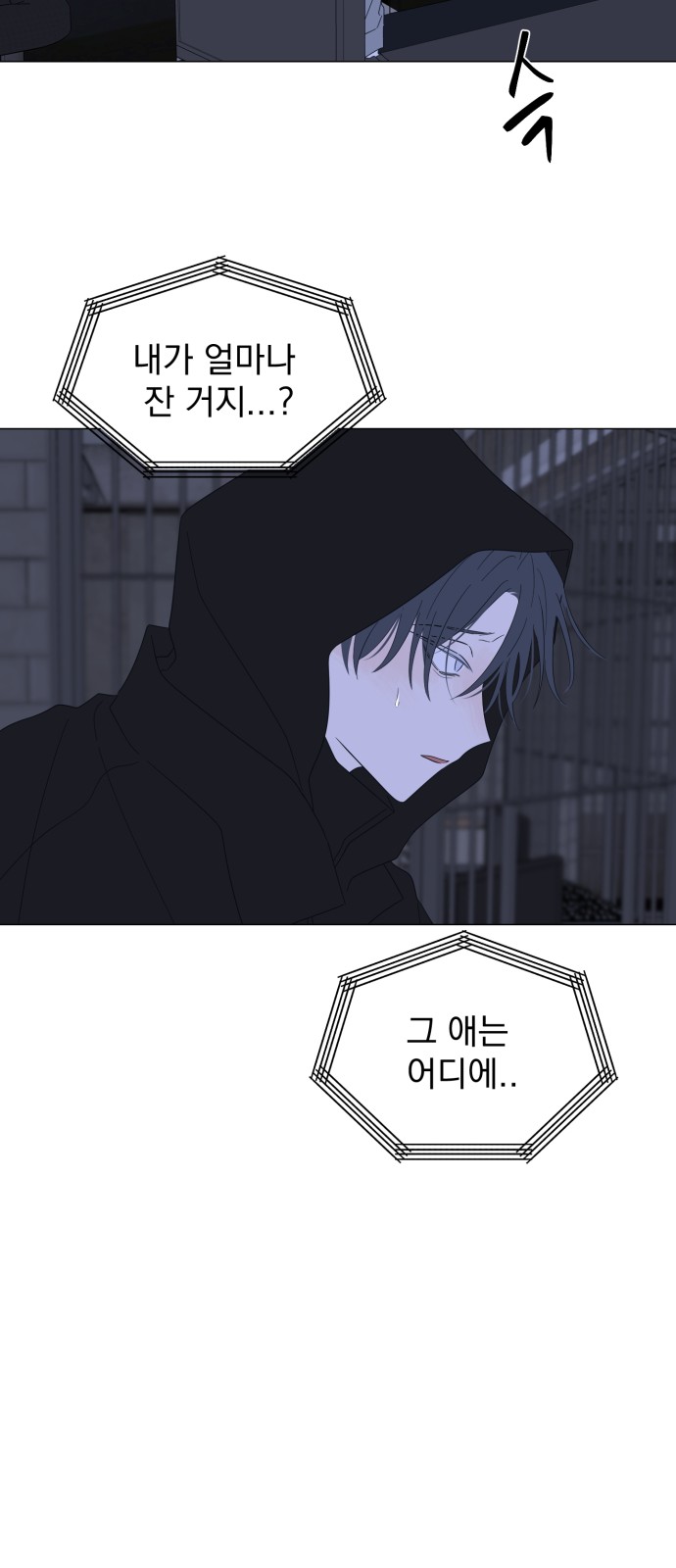 9 페이지