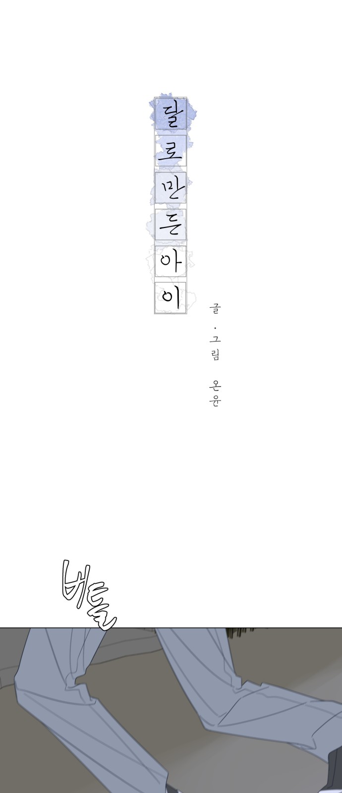 1 페이지