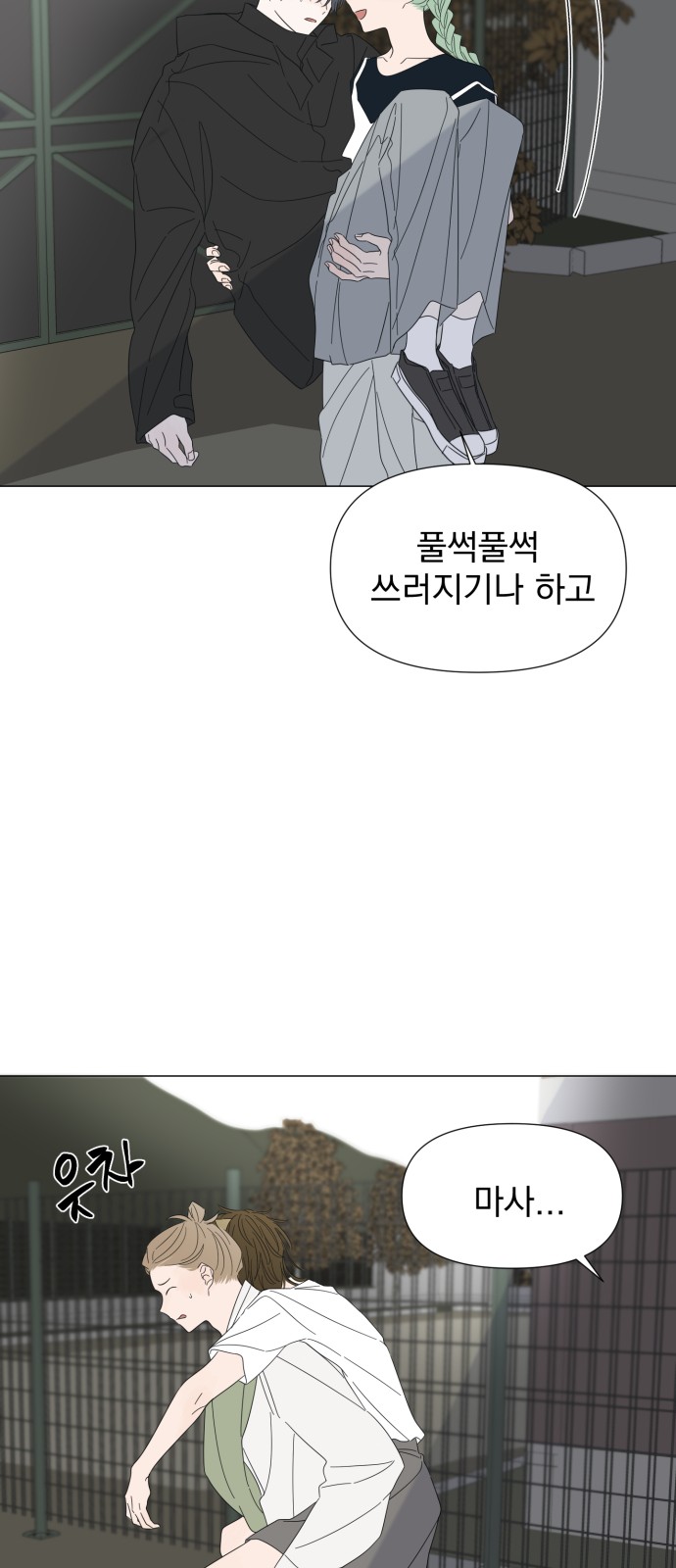 11 페이지