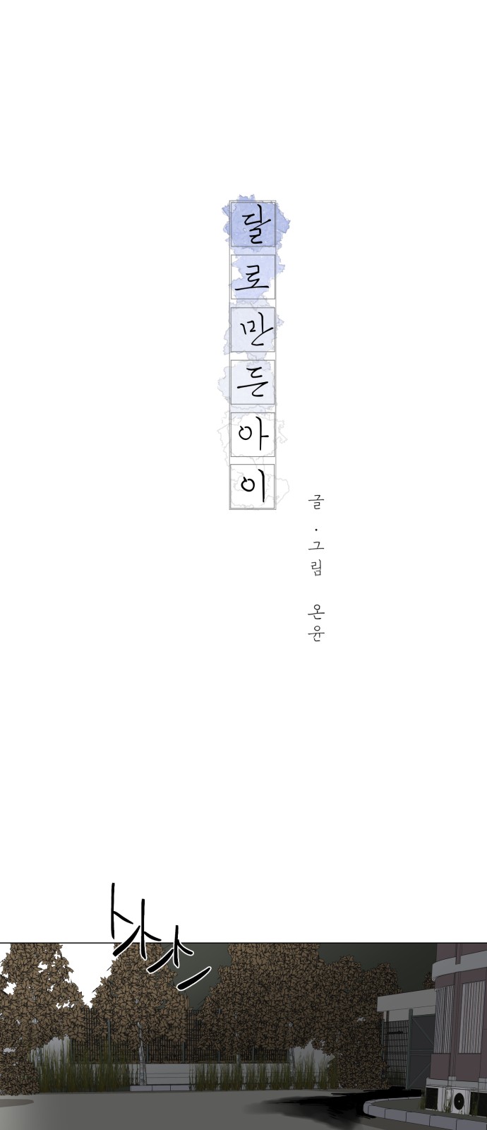 1 페이지