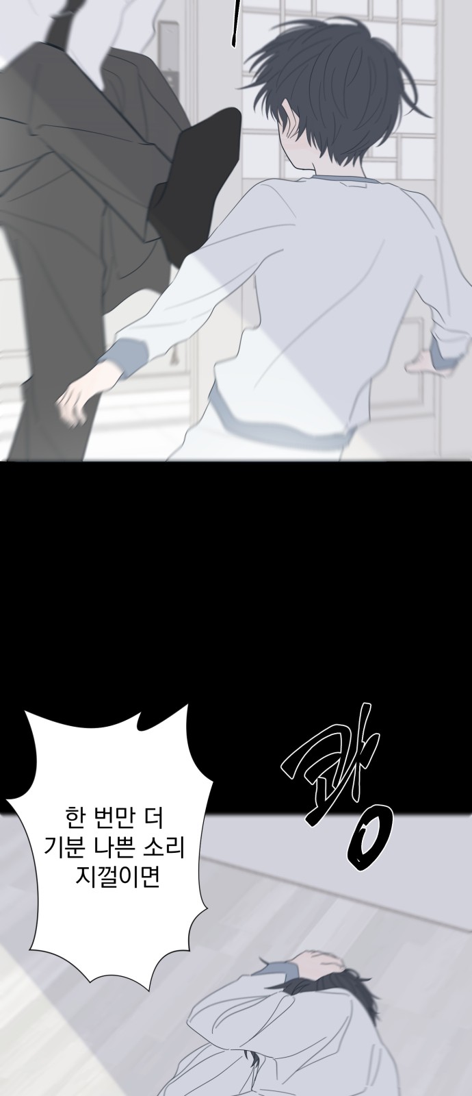 44 페이지