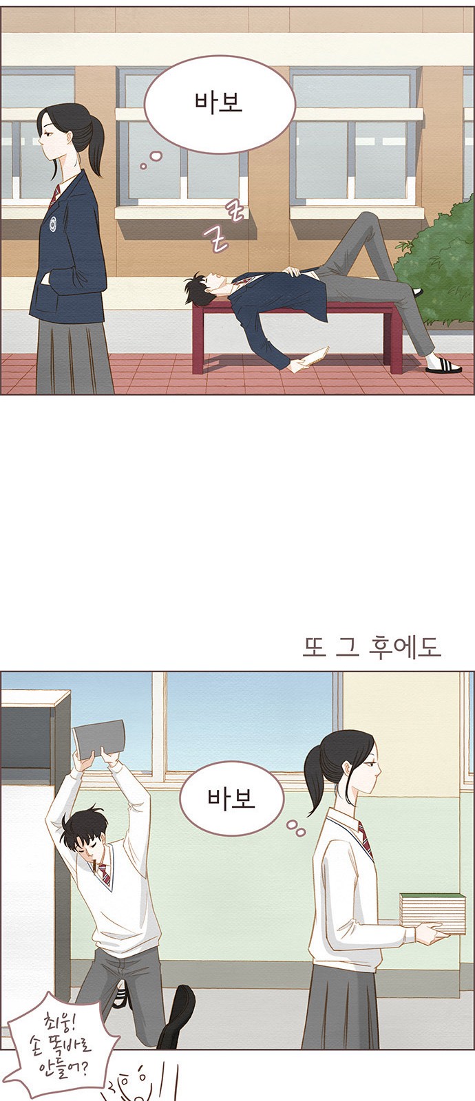 14 페이지