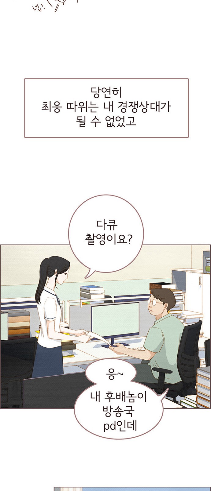 15 페이지