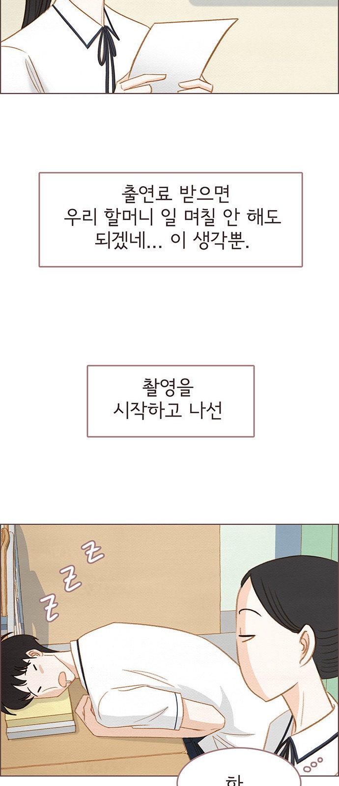 17 페이지