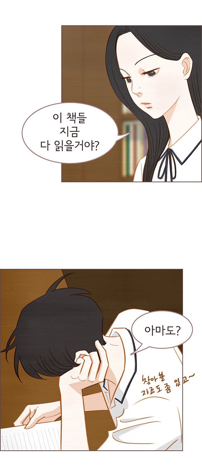24 페이지
