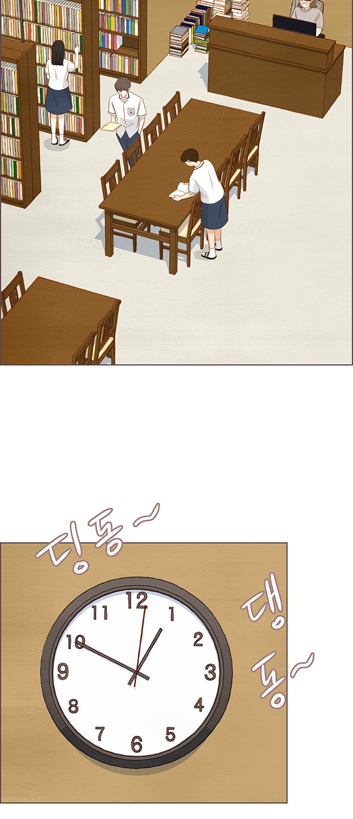 31 페이지