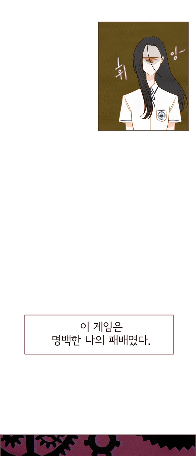 39 페이지