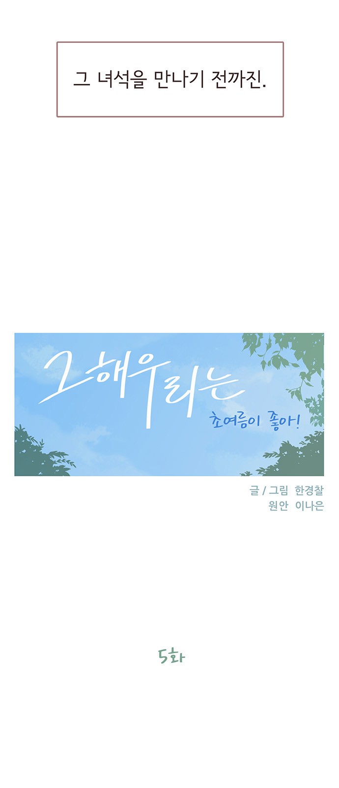 4 페이지
