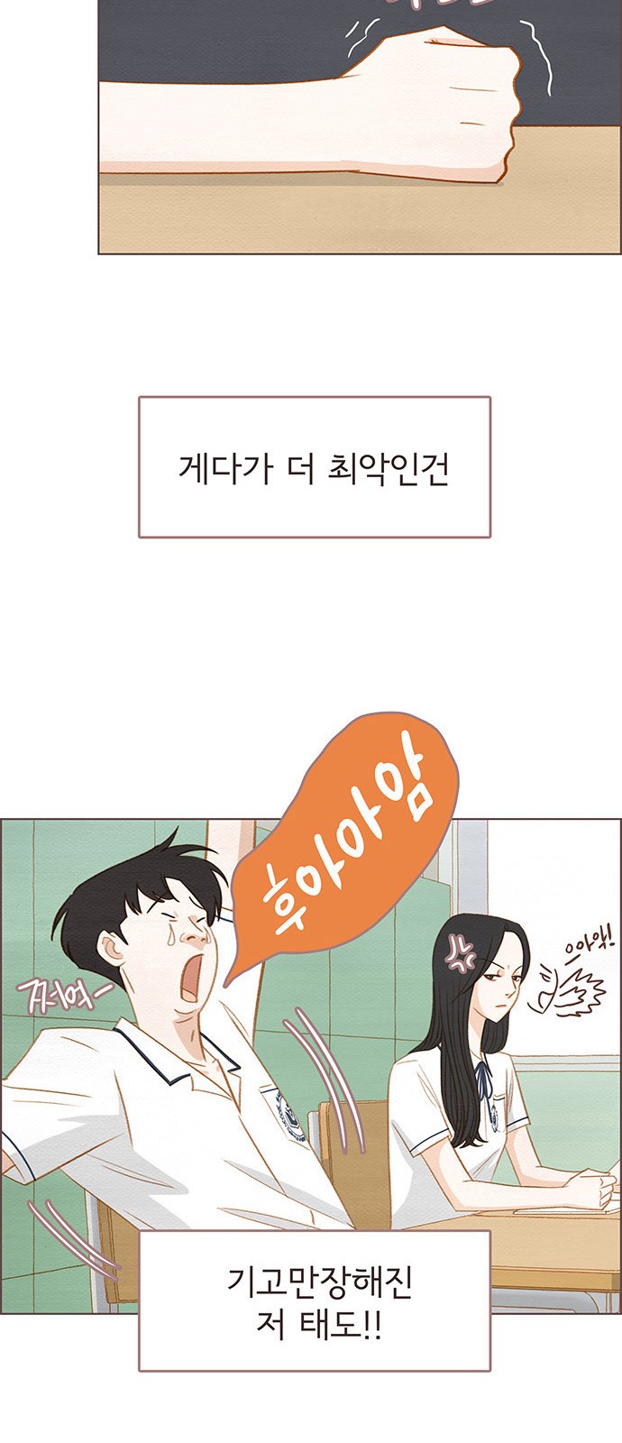 41 페이지